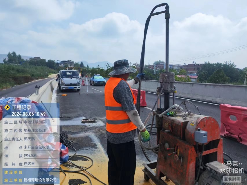 蛟河地基沉降注浆加固材料有哪些