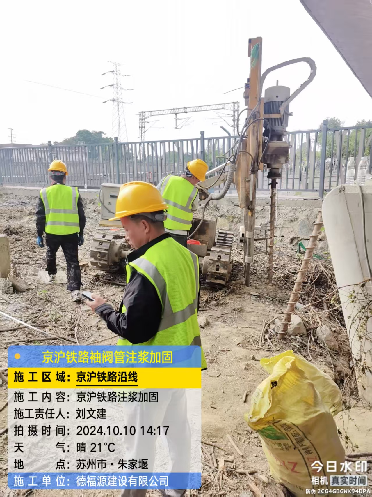 蛟河袖阀管注浆工艺