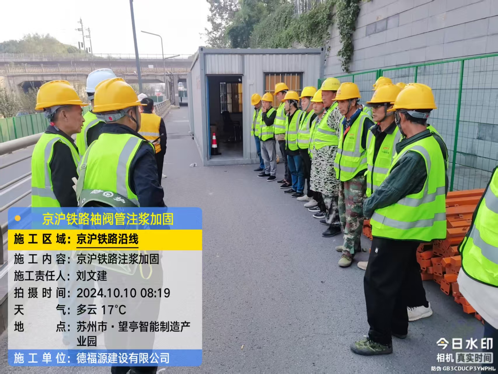 蛟河哪种地面沉降加固方法最有效?