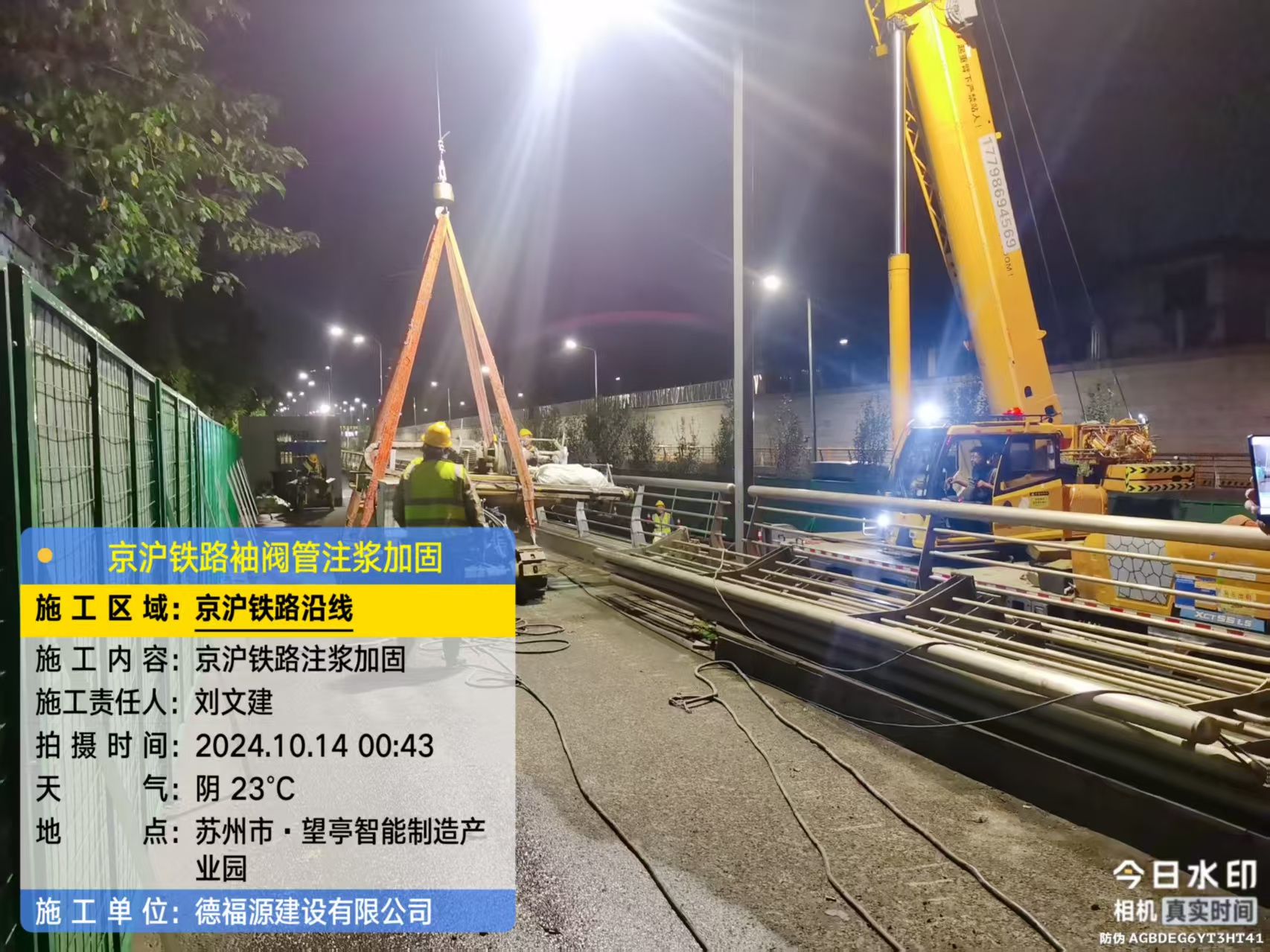 蛟河厂房地面沉降加固办法